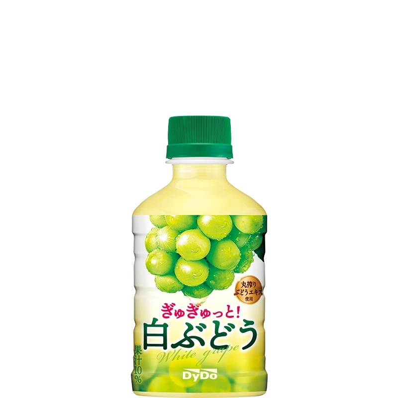 ぎゅぎゅっと！白ぶどう｜商品情報｜ダイドードリンコ